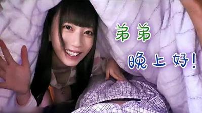 姐弟乱伦激情高潮时刻