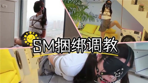 紧缚调教SM：美女被绑成粽疯狂挣扎，强制高潮失禁喷水